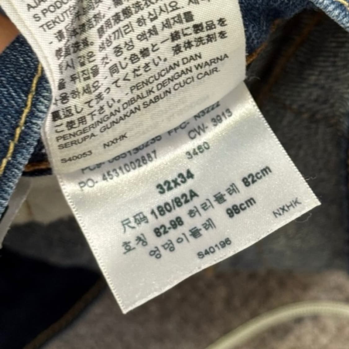 리바이스 513 W32 L34 상품이미지6