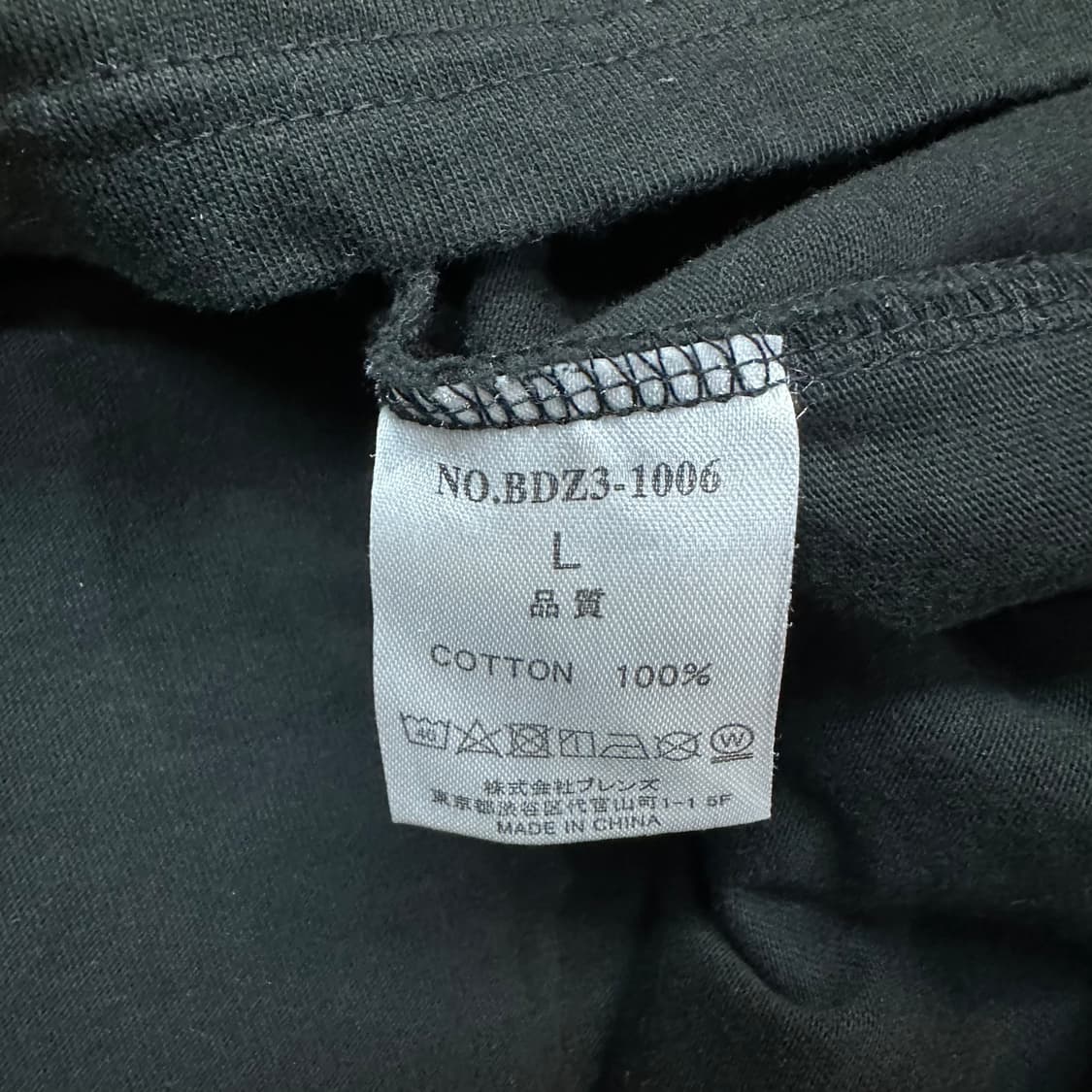 벤데이비스 롱슬리브 상품이미지7