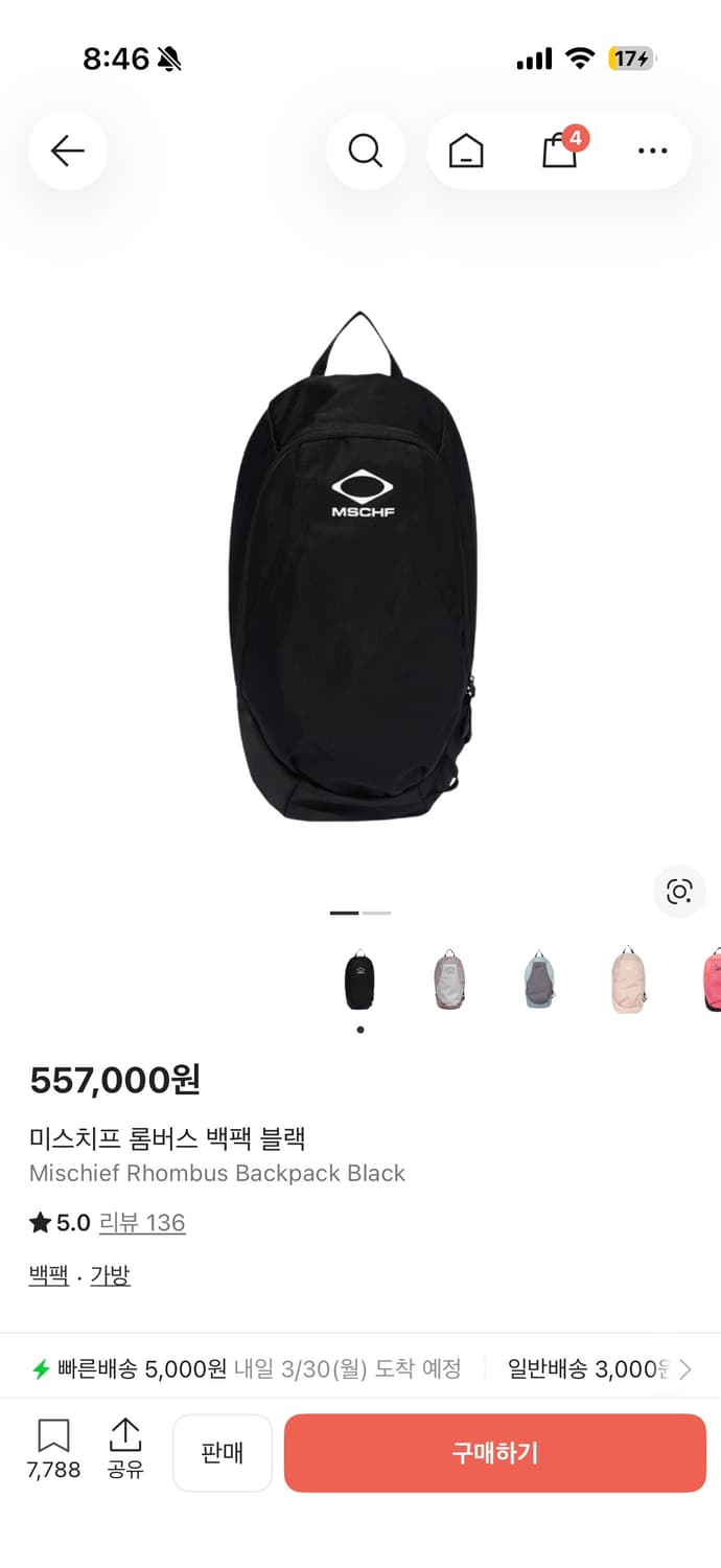 미스치프 롬버스백팩 블랙 상품이미지1