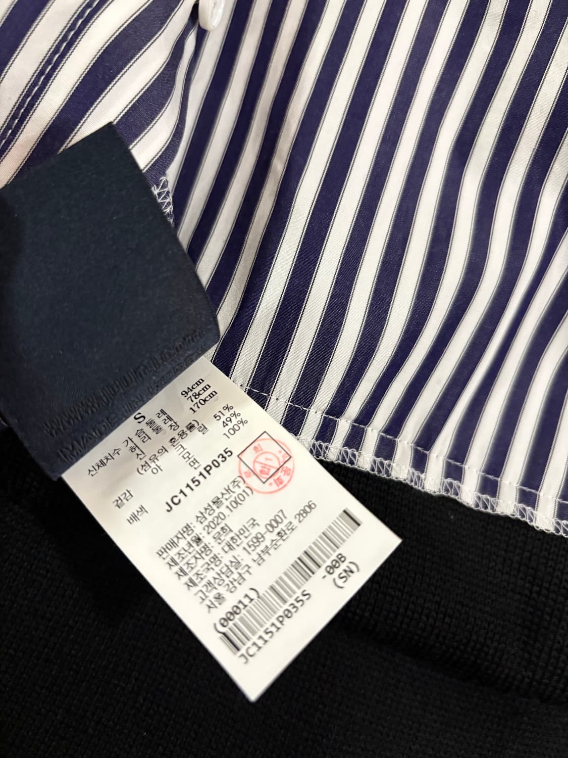 준지 레이어드 셔츠 니트 상품이미지4