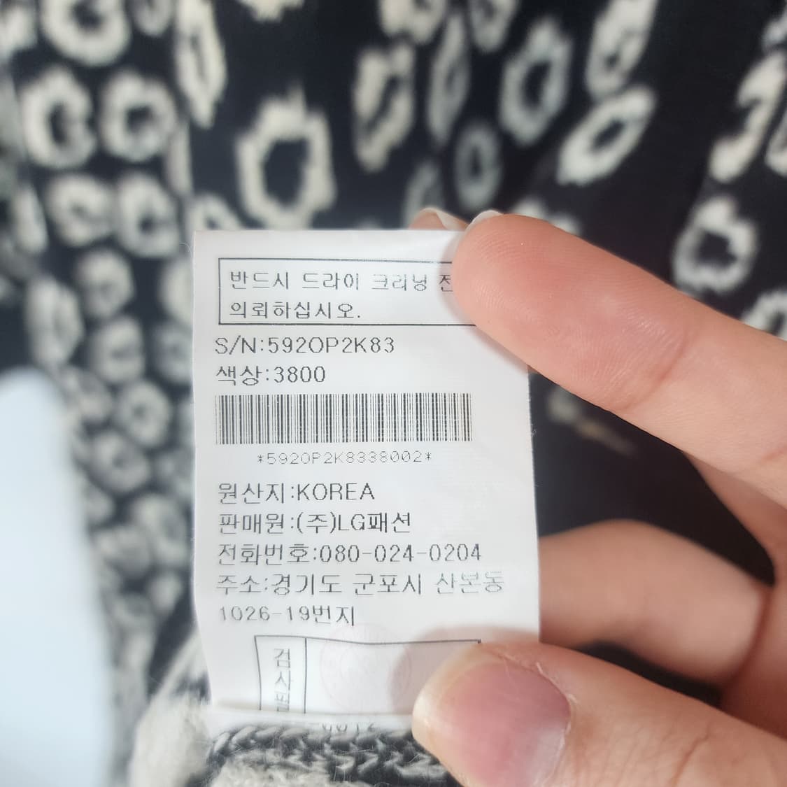 질스튜어트 레오파드 니트 원피스 상품이미지7