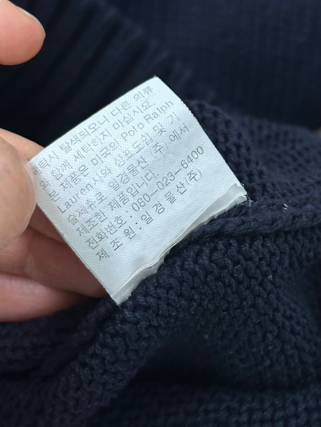 90s 폴로 코튼 니트 네이비 (XL) 상품이미지7