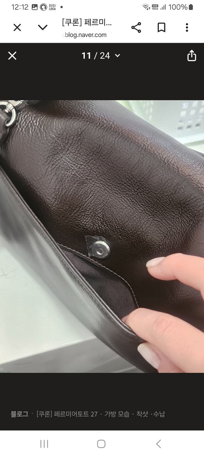 쿠론 페르미어 토트백/숄더백 상품이미지5