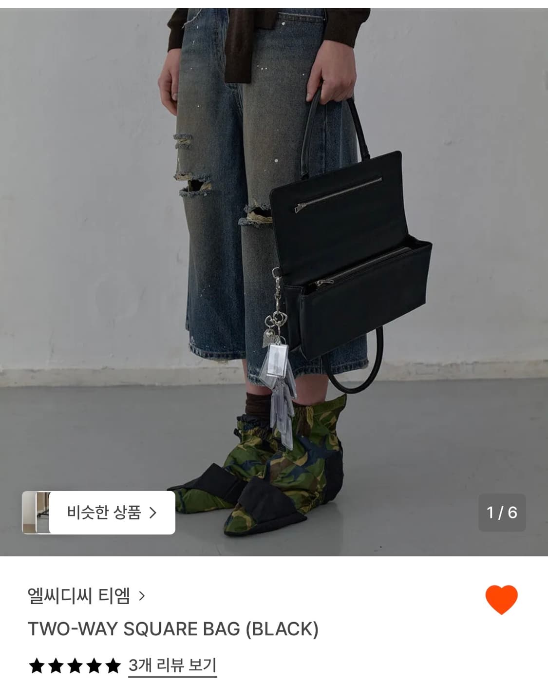 엘씨디씨 티엠 투웨이 스퀘어 백  상품이미지1
