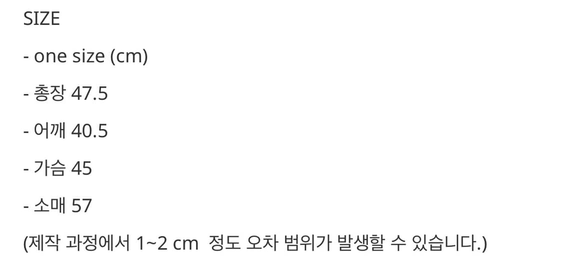 디망쉬 트랙탑 핑크 상품이미지8