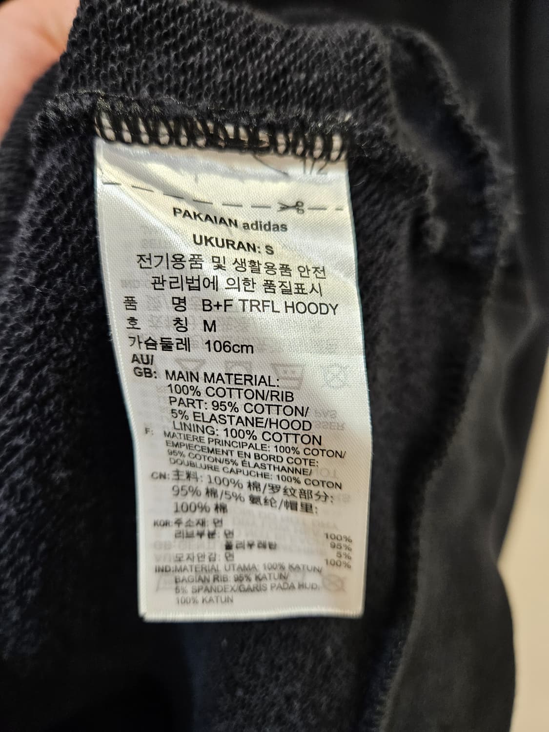 아디다스 트레포일 에센셜 후드티 상품이미지5