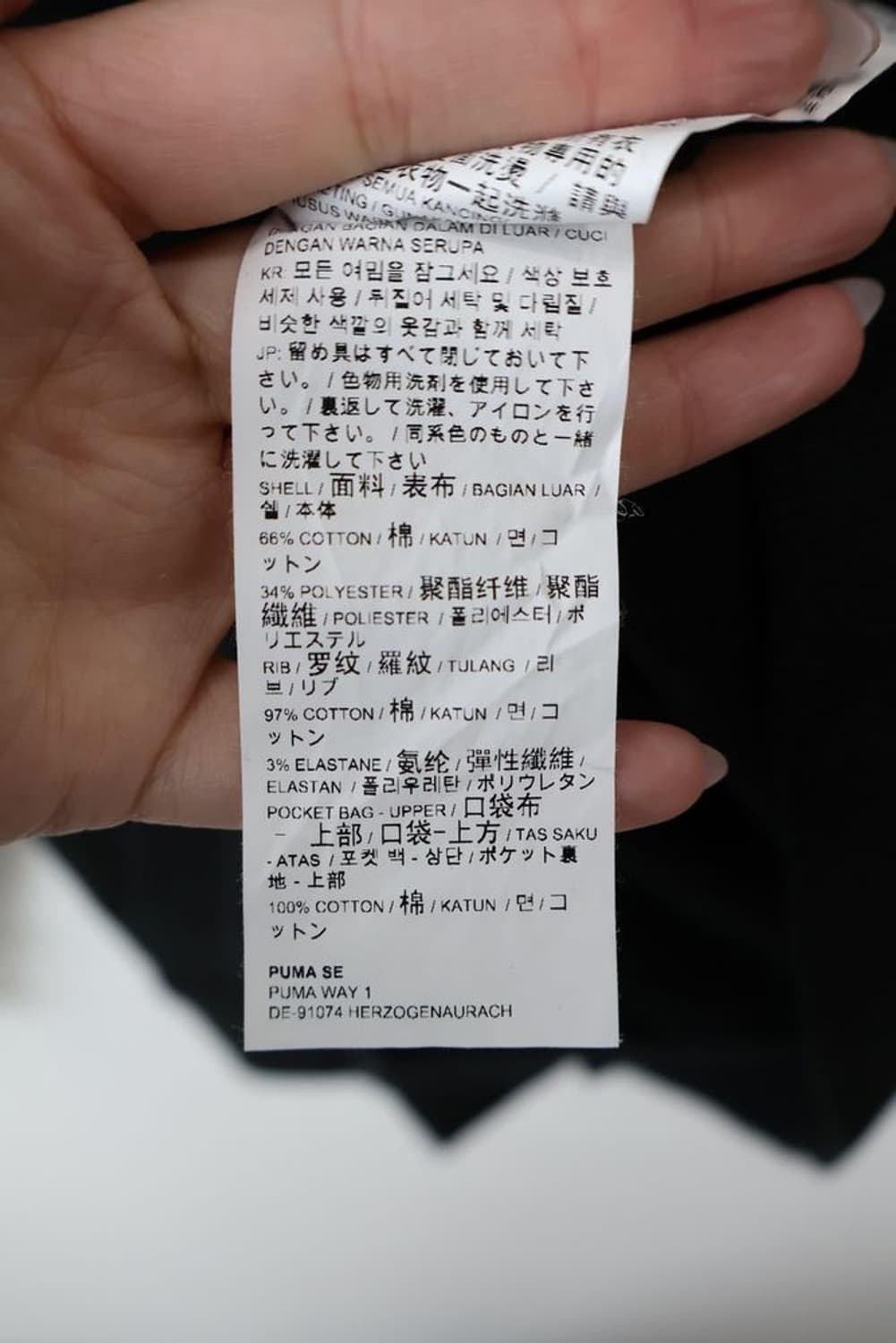 Puma Black Track Jacket 상품이미지8