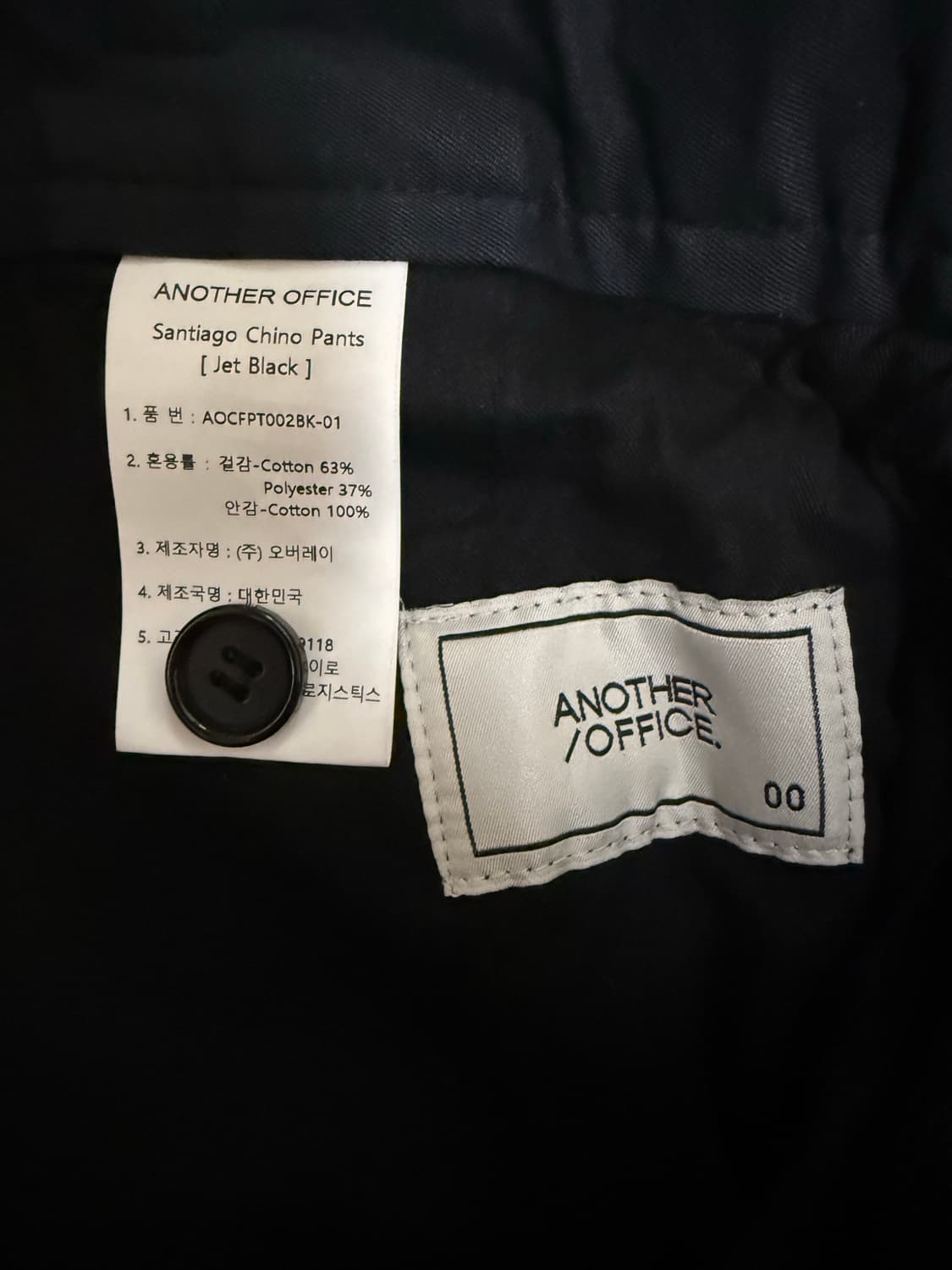 어나더오피스 22AW 산티아고 치노팬츠 (제트블랙) 00사이즈 상품이미지4