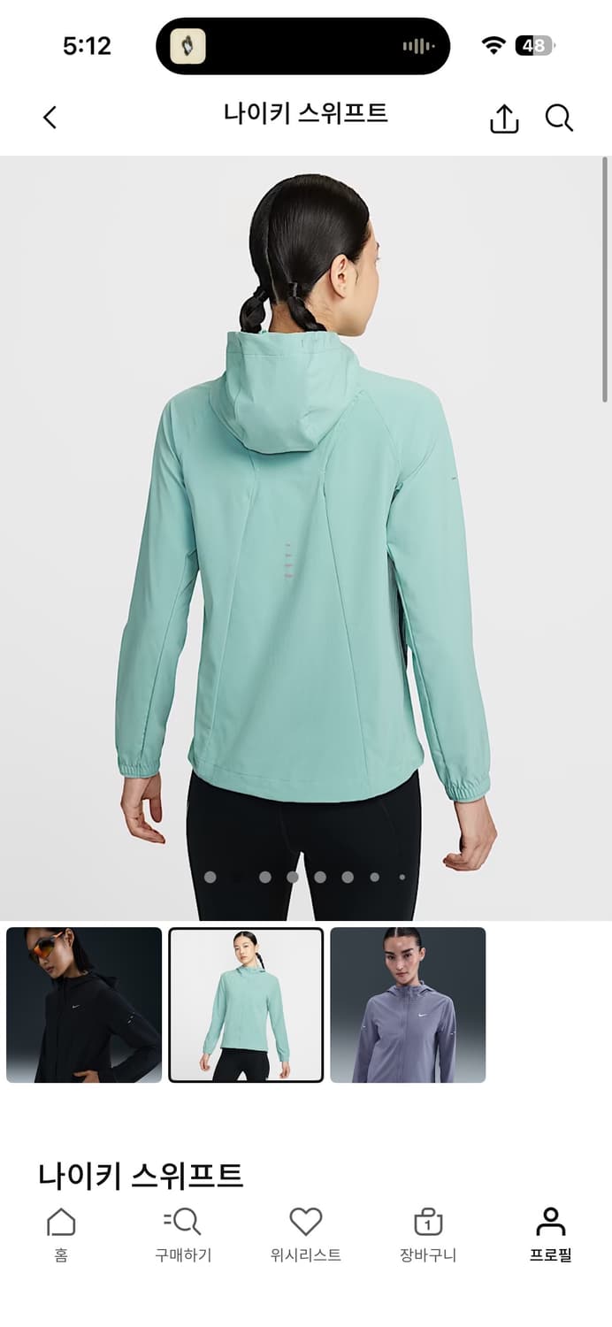 나이키 스트라이드 스위프트 여성 러닝 바람막이 새상품[S] 상품이미지3