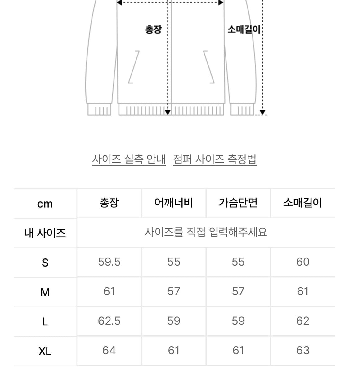 앤더슨벨 쉬어 매쉬 집업 자켓 상품이미지9