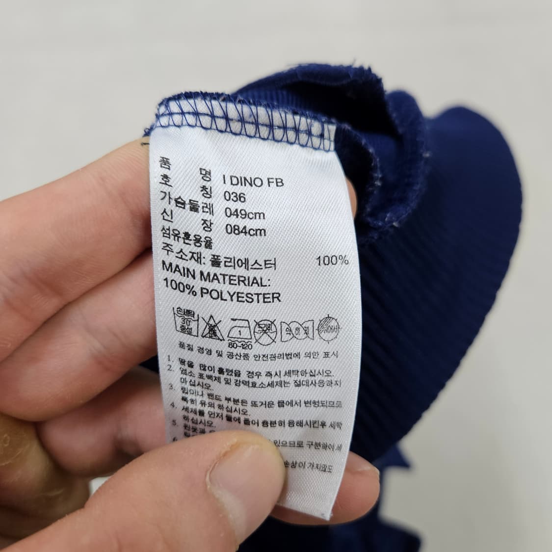36 아디다스 오리지널스 키즈 파이어버드 다이노 자켓 0609Y2 상품이미지4