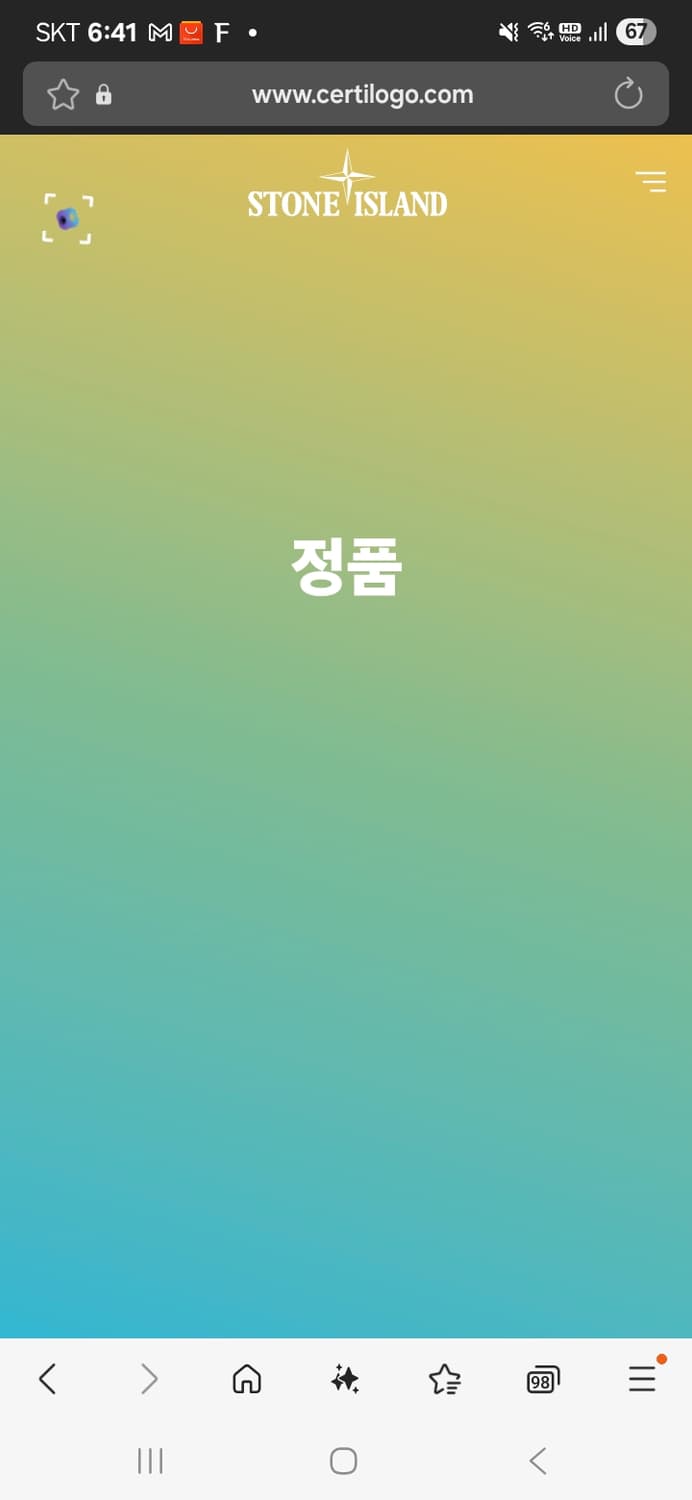 스톤아일랜드 25ss 크링클랩스 자켓 블랙 L사이즈 팝니다. 상품이미지5