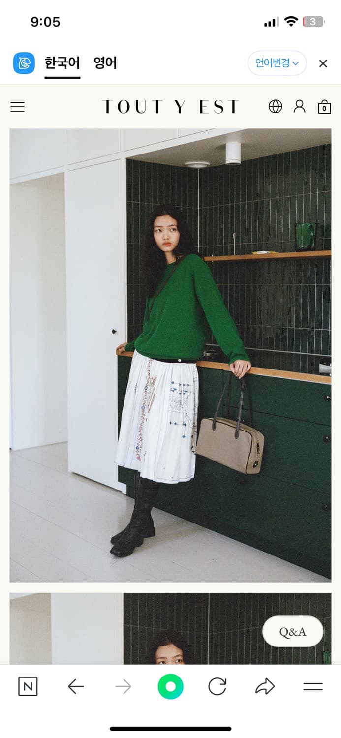 투티에  상품이미지4