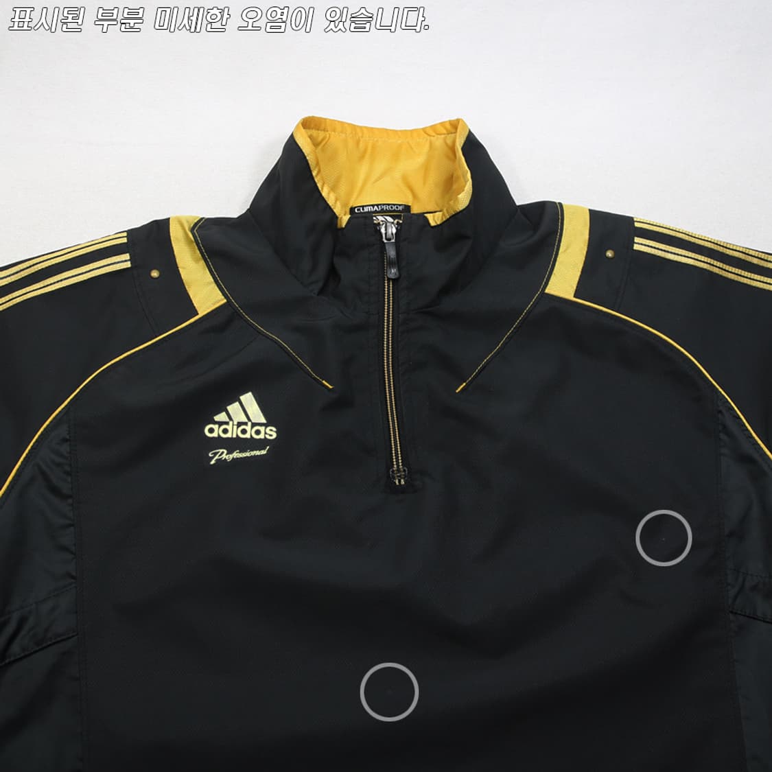 (착용컷) 아디다스 풋볼 반팔 웜업 (남성용 100) 상품이미지4