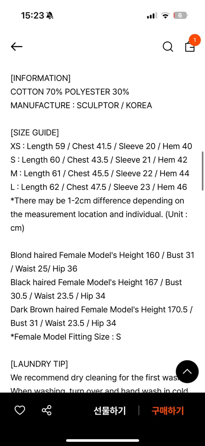 SCULPTOR Chateau Shithole Tie Tee White 상품이미지2