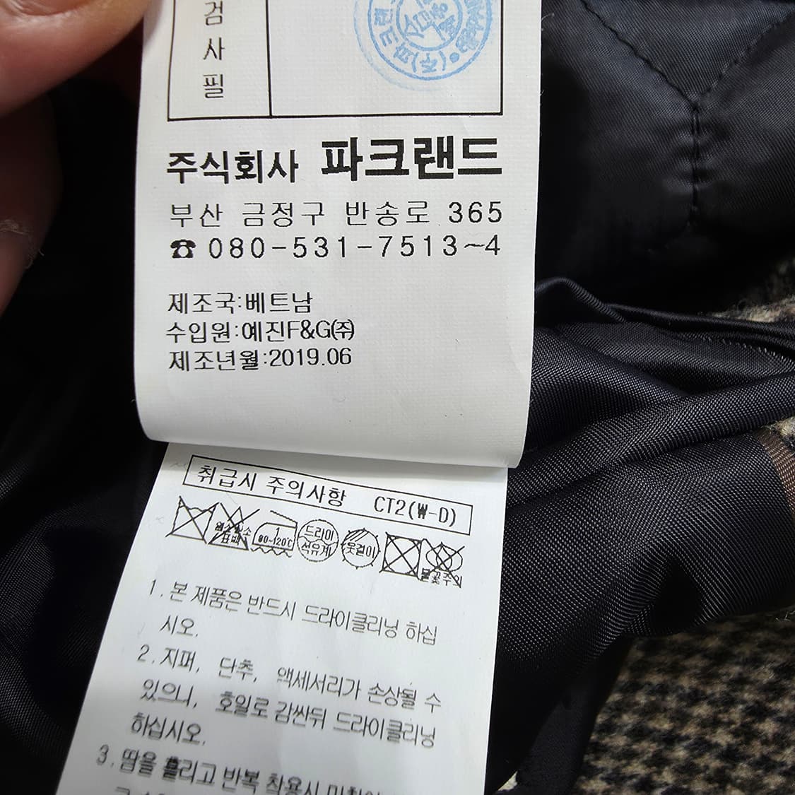 (100)보스트로 남성 하운드투스 체크 코트 상품이미지5