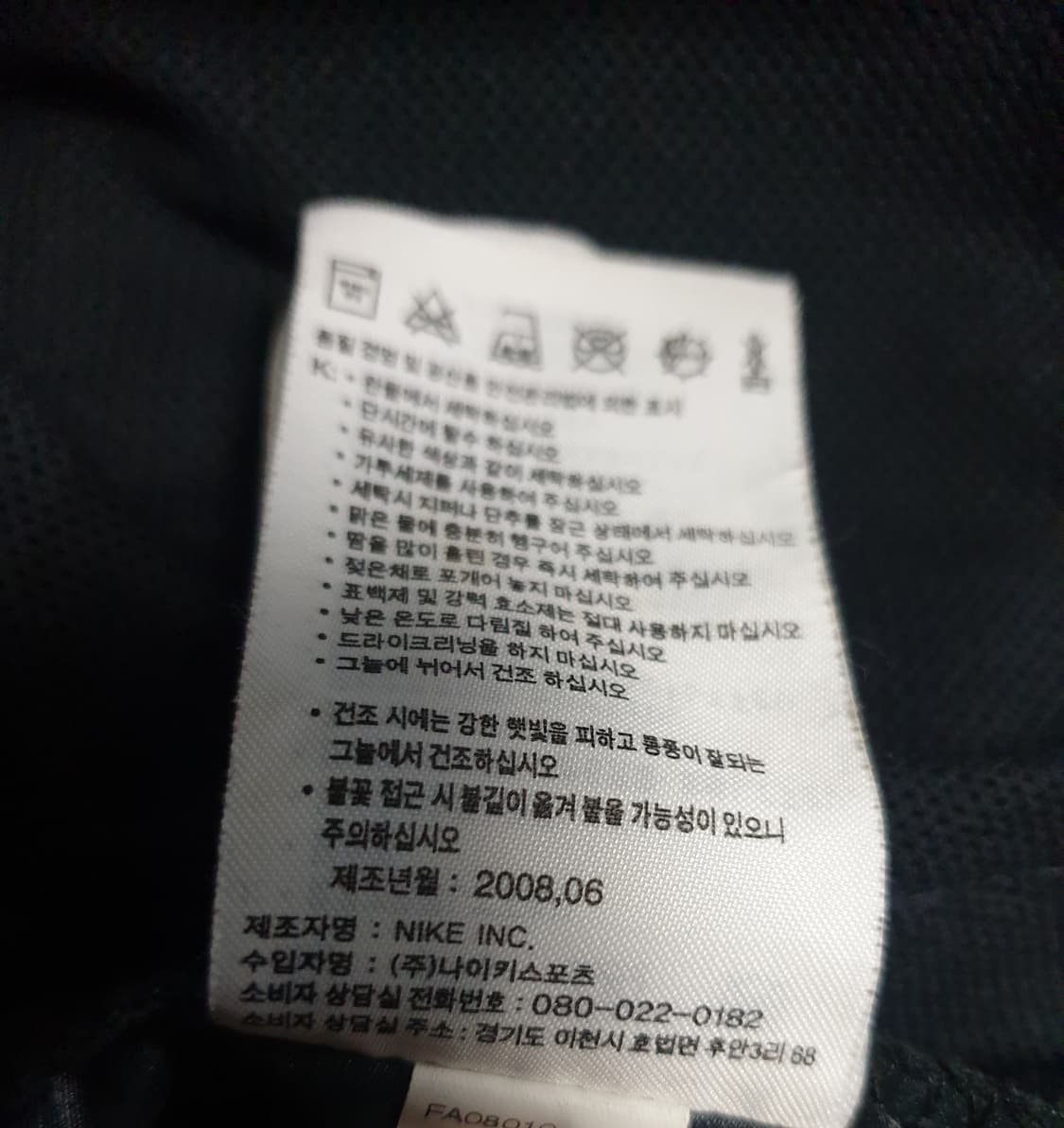 (08s) 나이키 ACG 올드스쿨 가슴포켓 바람막이 블랙 (S) 상품이미지5