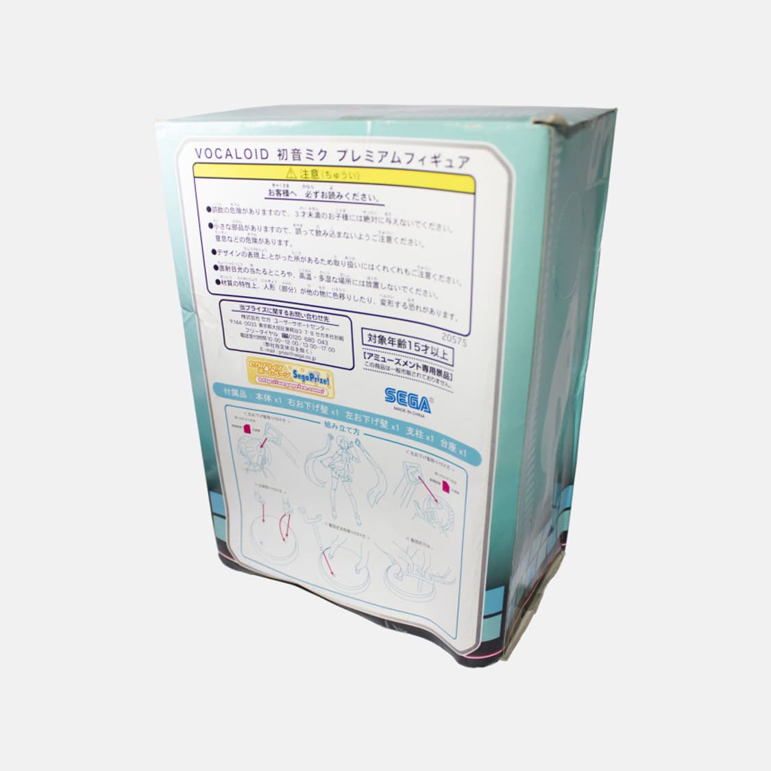 하츠네 미쿠 미야가와 타케시 ver 고전 피규어 상품이미지5