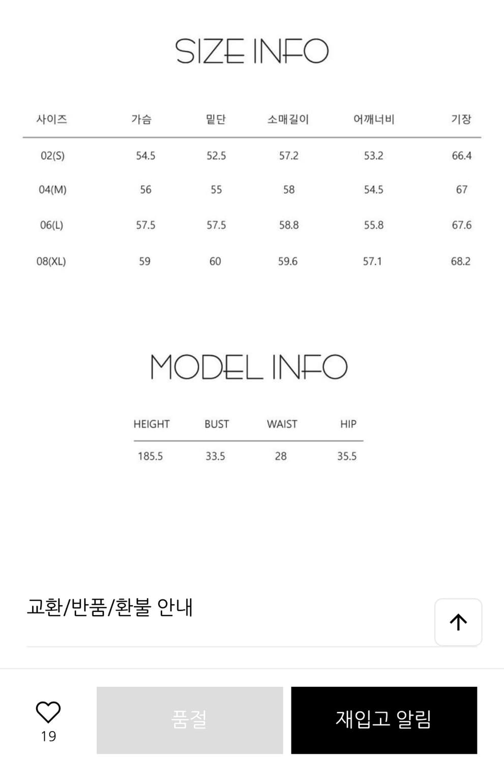 (새상품/택O) Rust Velvet Denim 데님자켓 상품이미지5