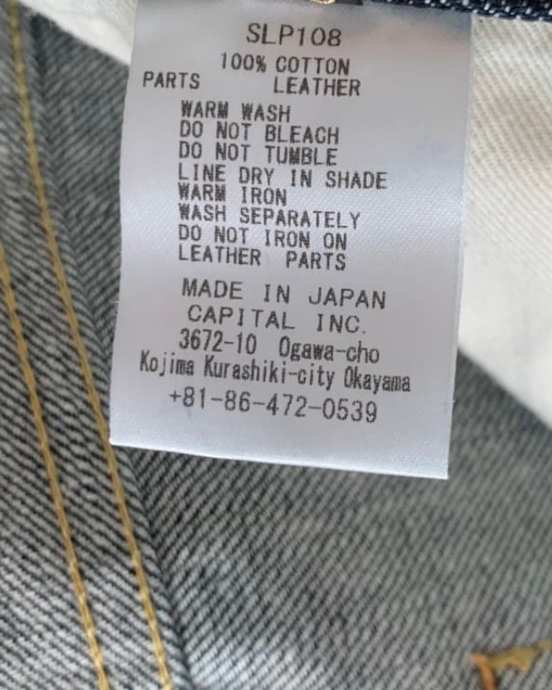 14oz 오카벨보 5p 플레어 데님 상품이미지8