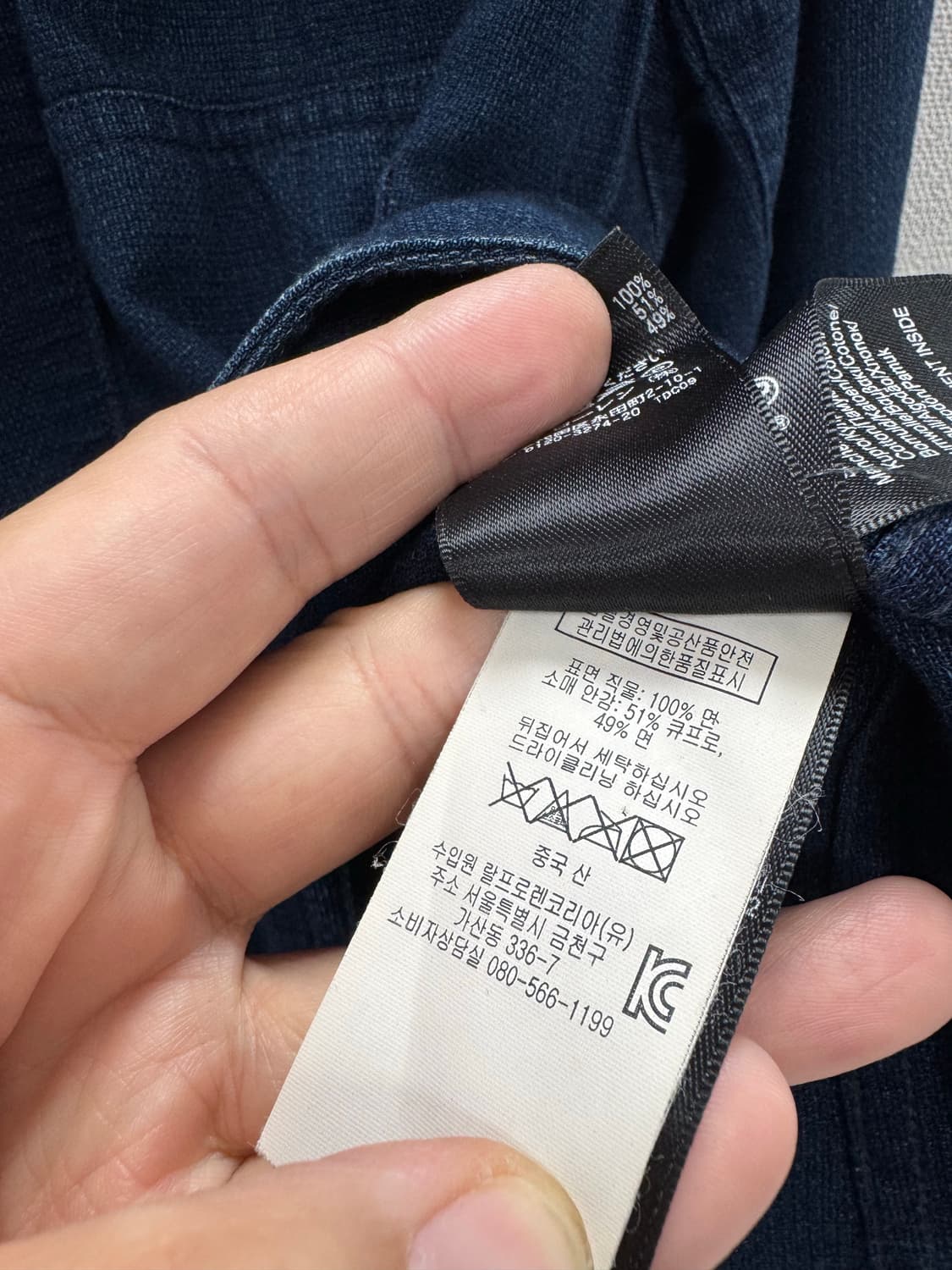 더블알엘 인디고 코튼 자켓/L 상품이미지8