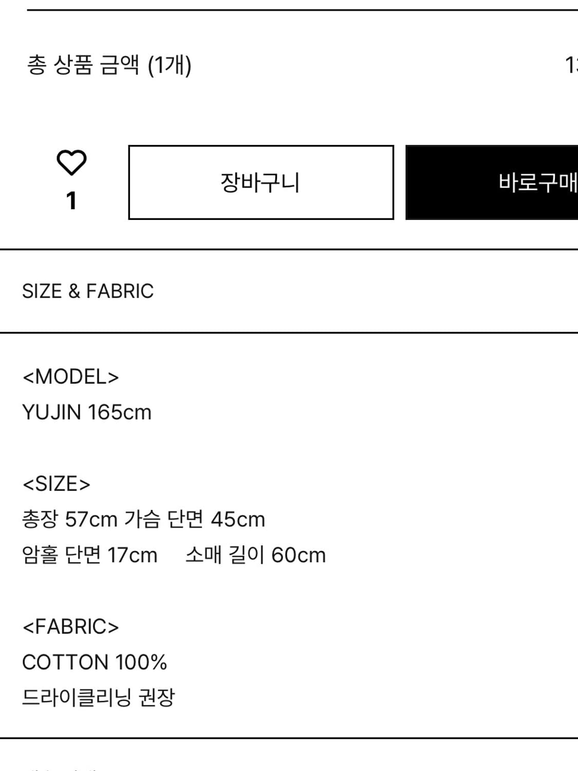 인앤양인하모니 humming blouse rosy pink 상품이미지5