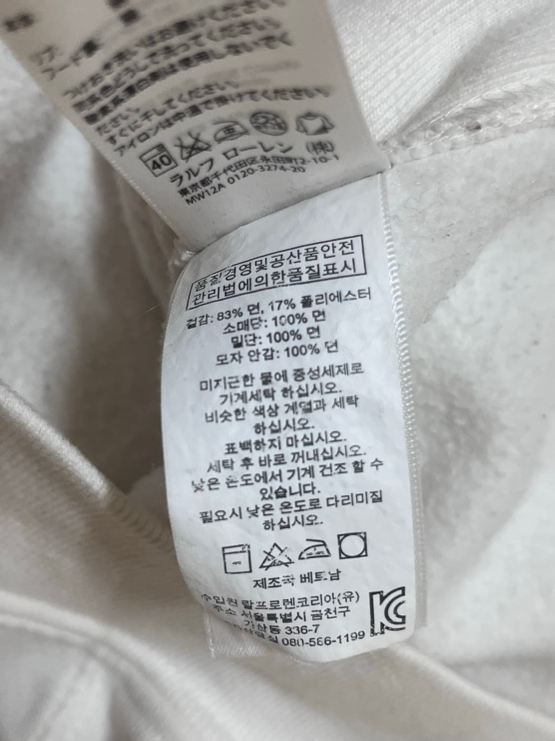 폴로 빅포니 체크 투웨이 후드집업 화이트 상품이미지6