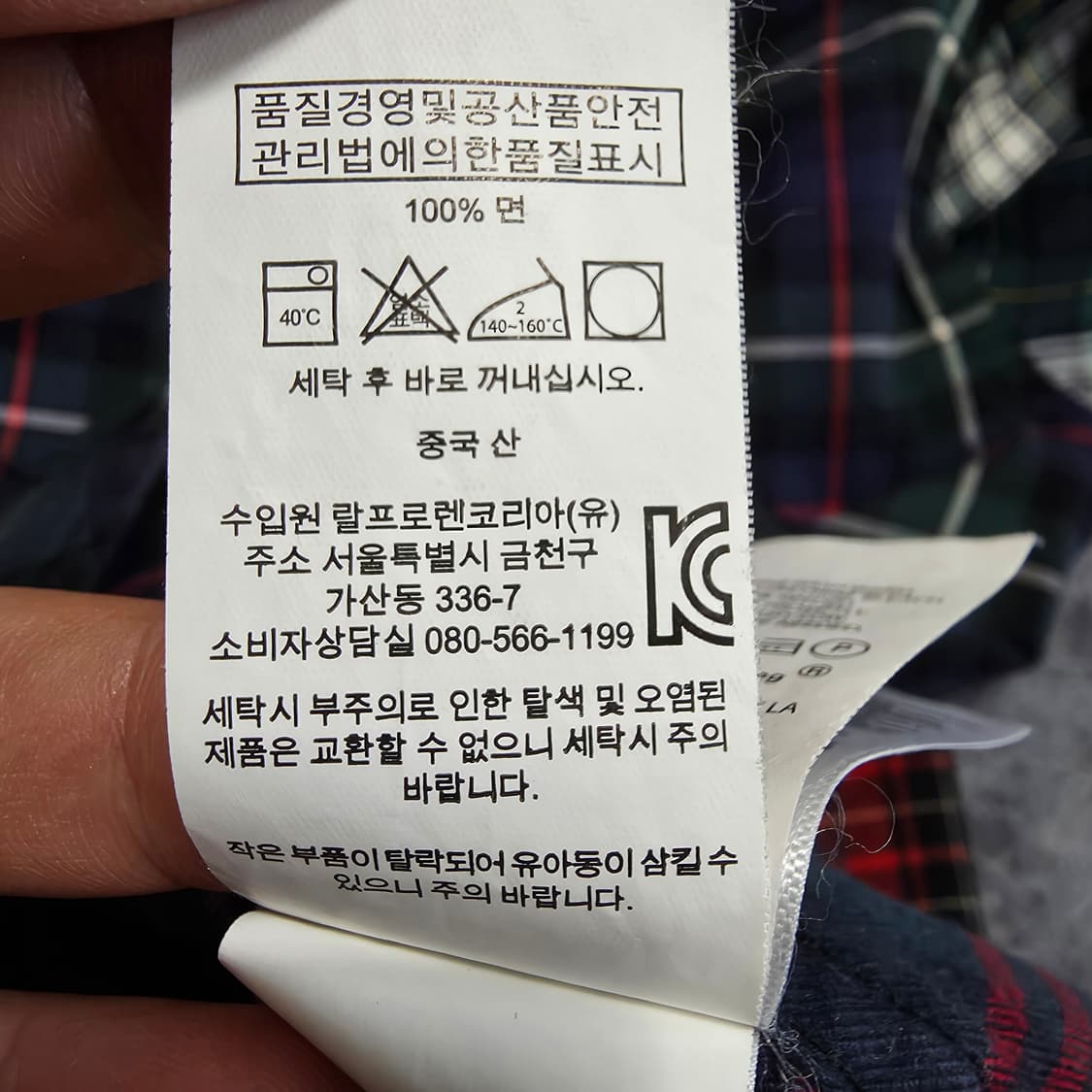 (S)폴로 랄프로렌 빈티지 체크 셔츠  상품이미지4