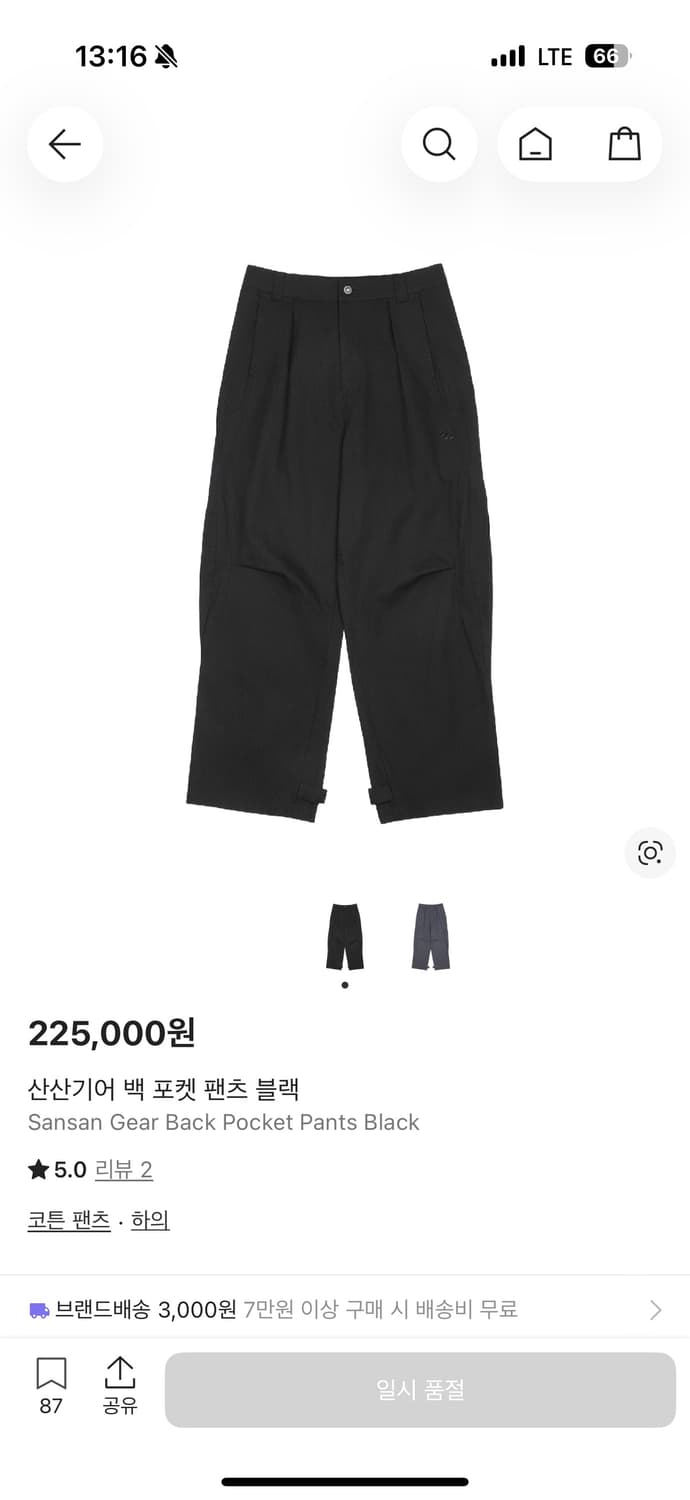 산산기어 백 포켓 팬츠 블랙 상품이미지1