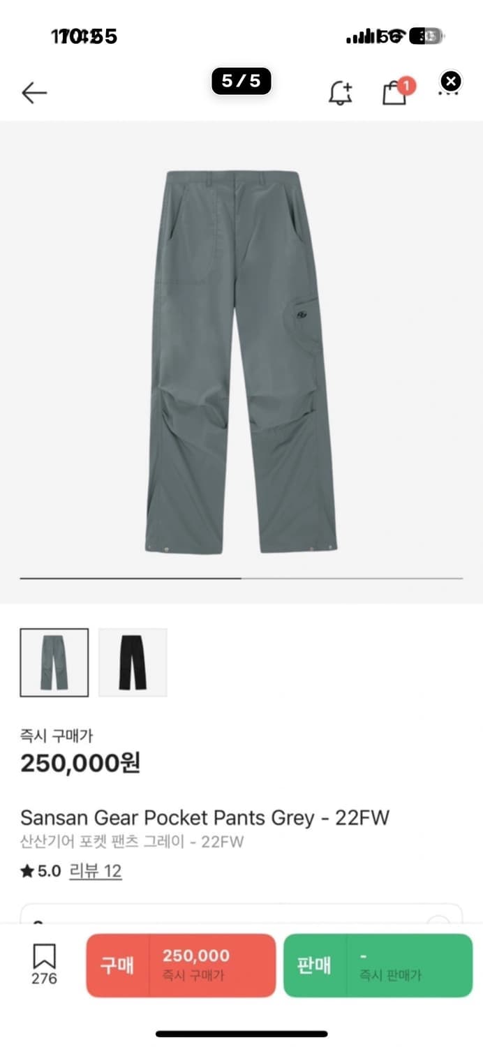 산산기어 포켓 팬츠 그레이 2사이즈 상품이미지1