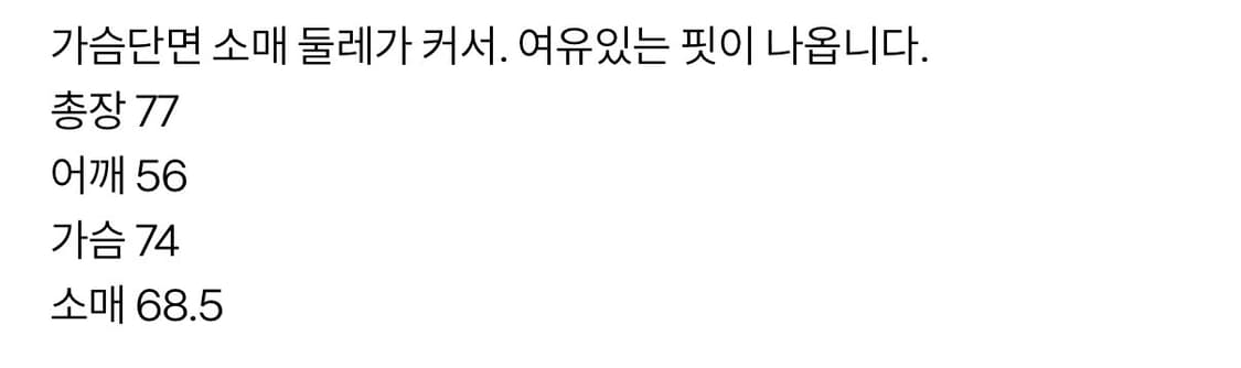 오베이 빈티지 상품이미지4