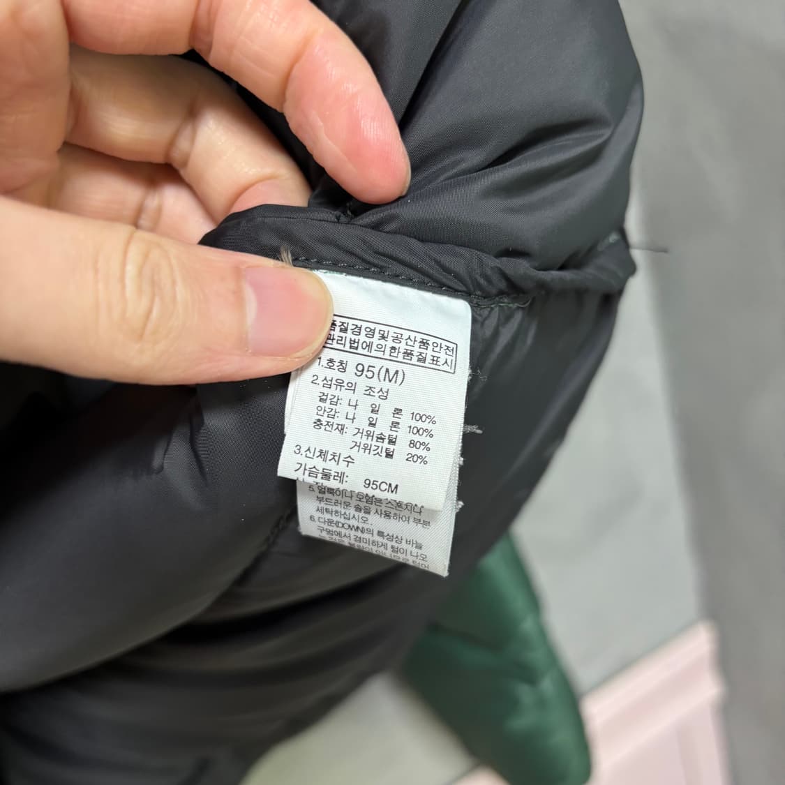 노스페이스 700 눕시 구스다운 패딩 초록 그린 상품이미지3