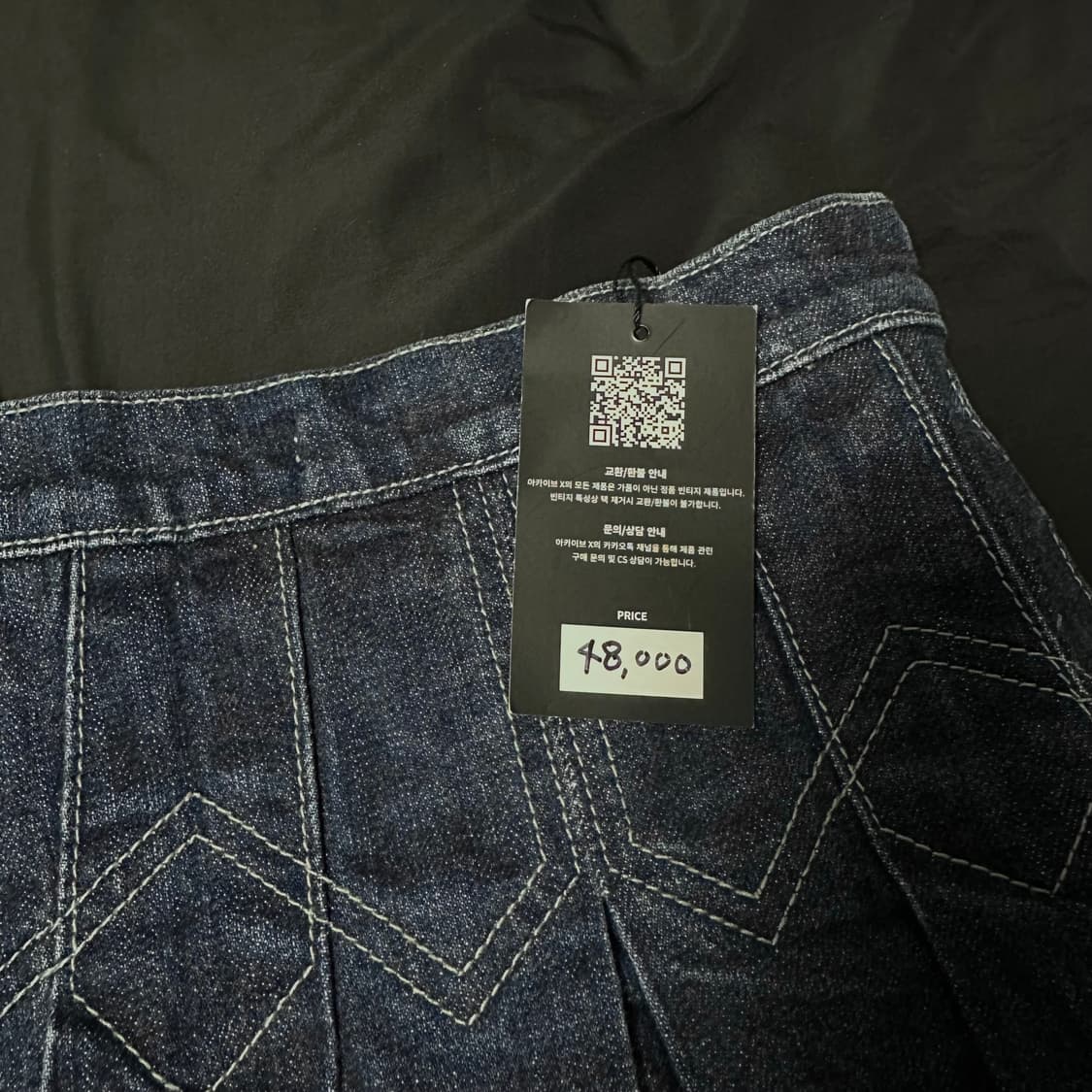 아카이브엑스 갸루 빈티지 데님 청치마 + 상의 상품이미지4