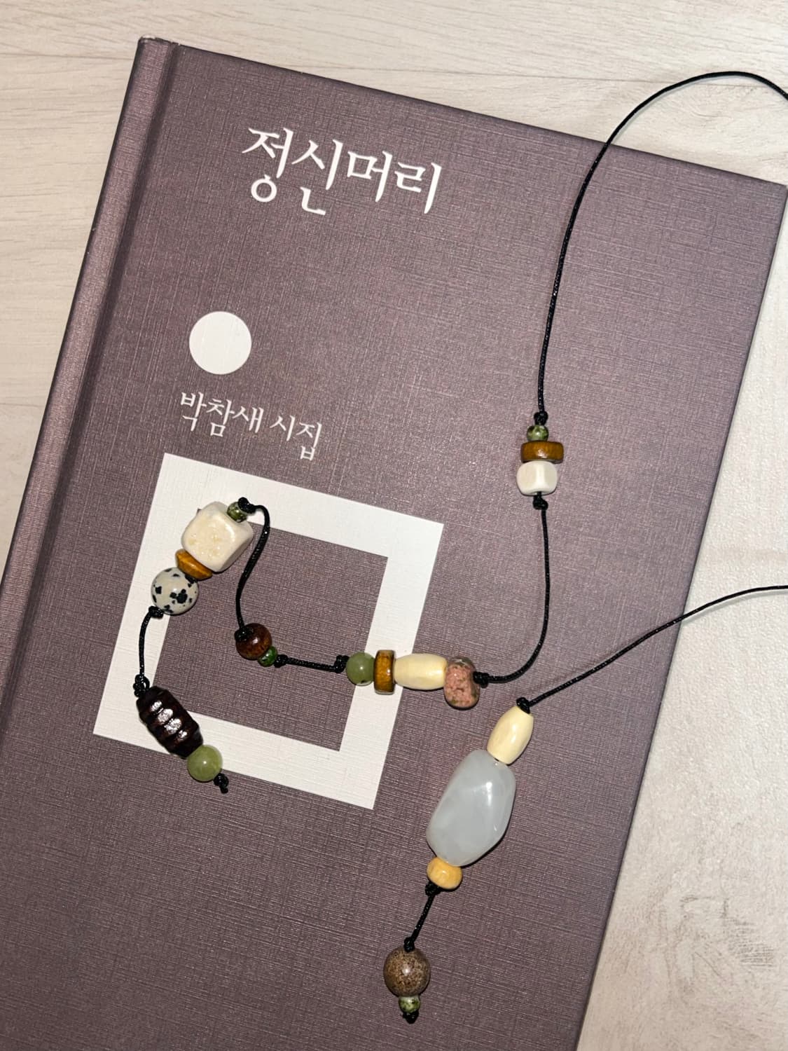 [핸드메이드] • 책갈피 • 코코넛 산문집 상품이미지2