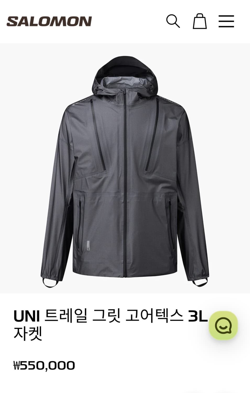 살로몬 UNI트레일 그릿 고어텍스 자켓. 상품이미지1