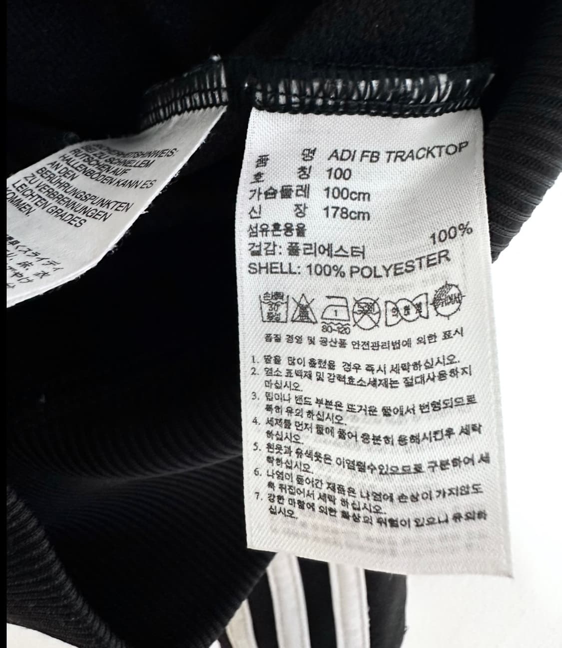 아디다스 구파이어버드 블랙 트랙탑 져지 상품이미지5