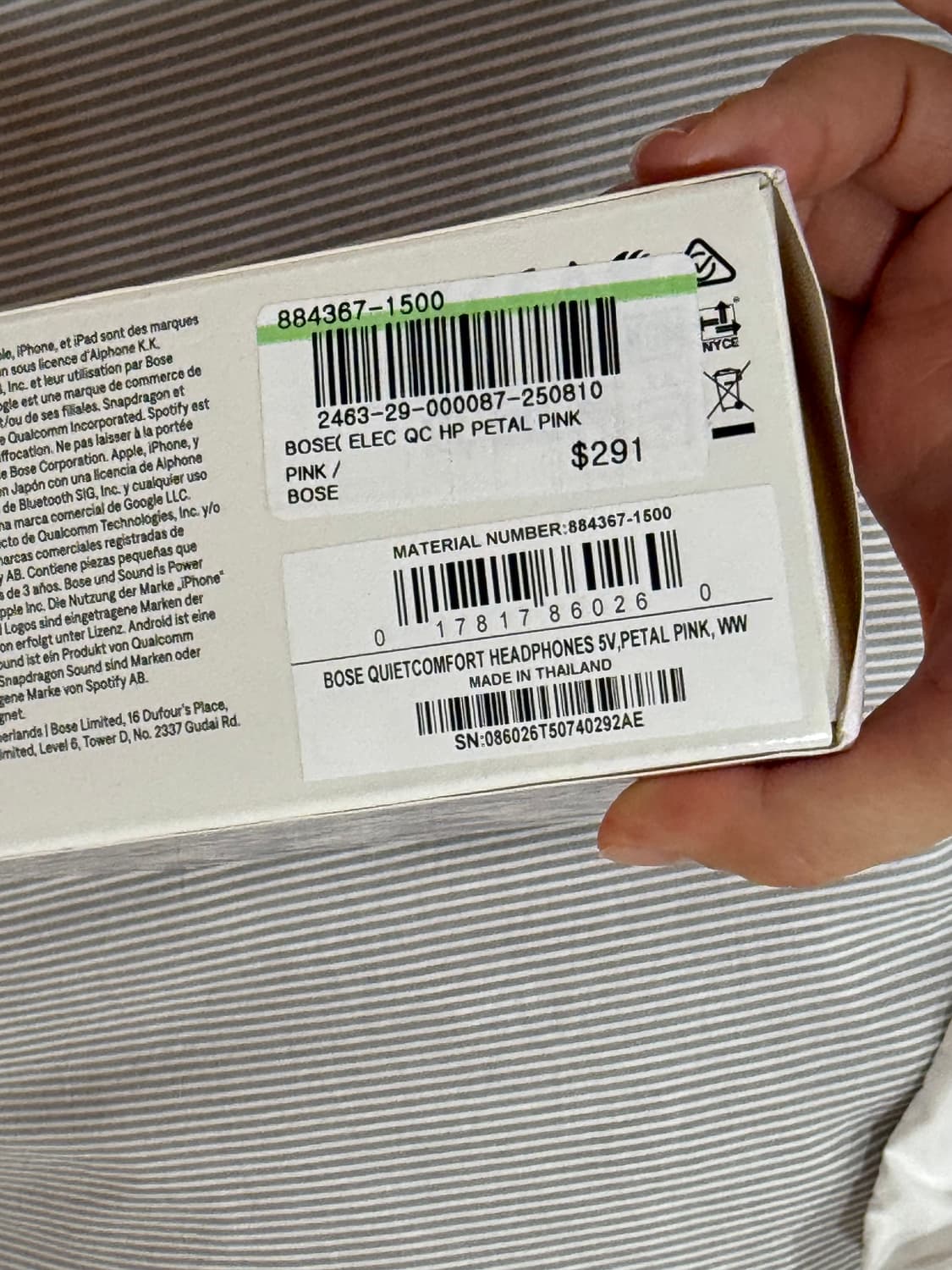 보스 qc 헤드폰 페탈핑크 새상품 상품이미지3