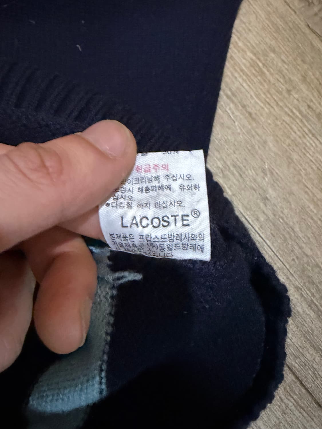 105) 라코스테 스트라이프 니트집업 상품이미지6