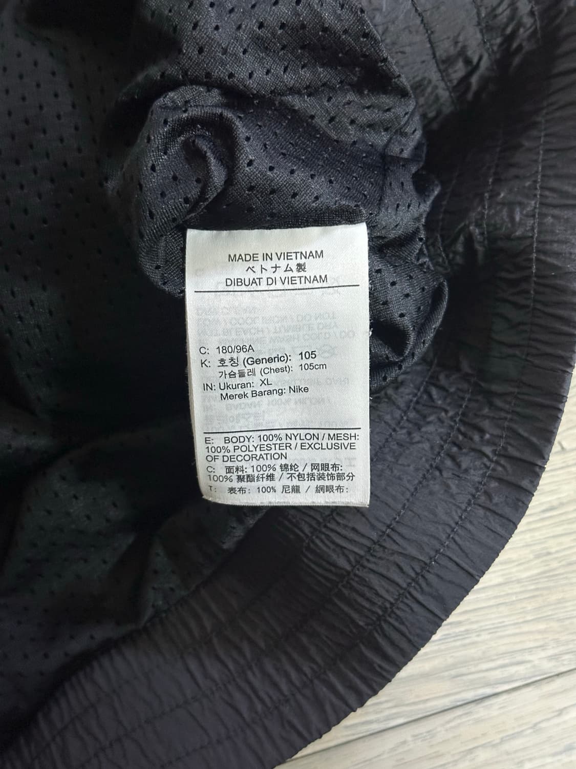 조던 바람막이 자켓 XL 상품이미지4