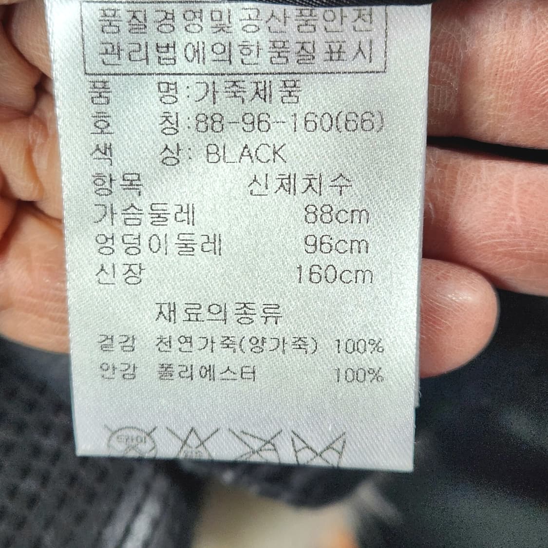 리얼 양가죽 슬림 라이더 | 핏 미친 블랙 자켓 상품이미지6