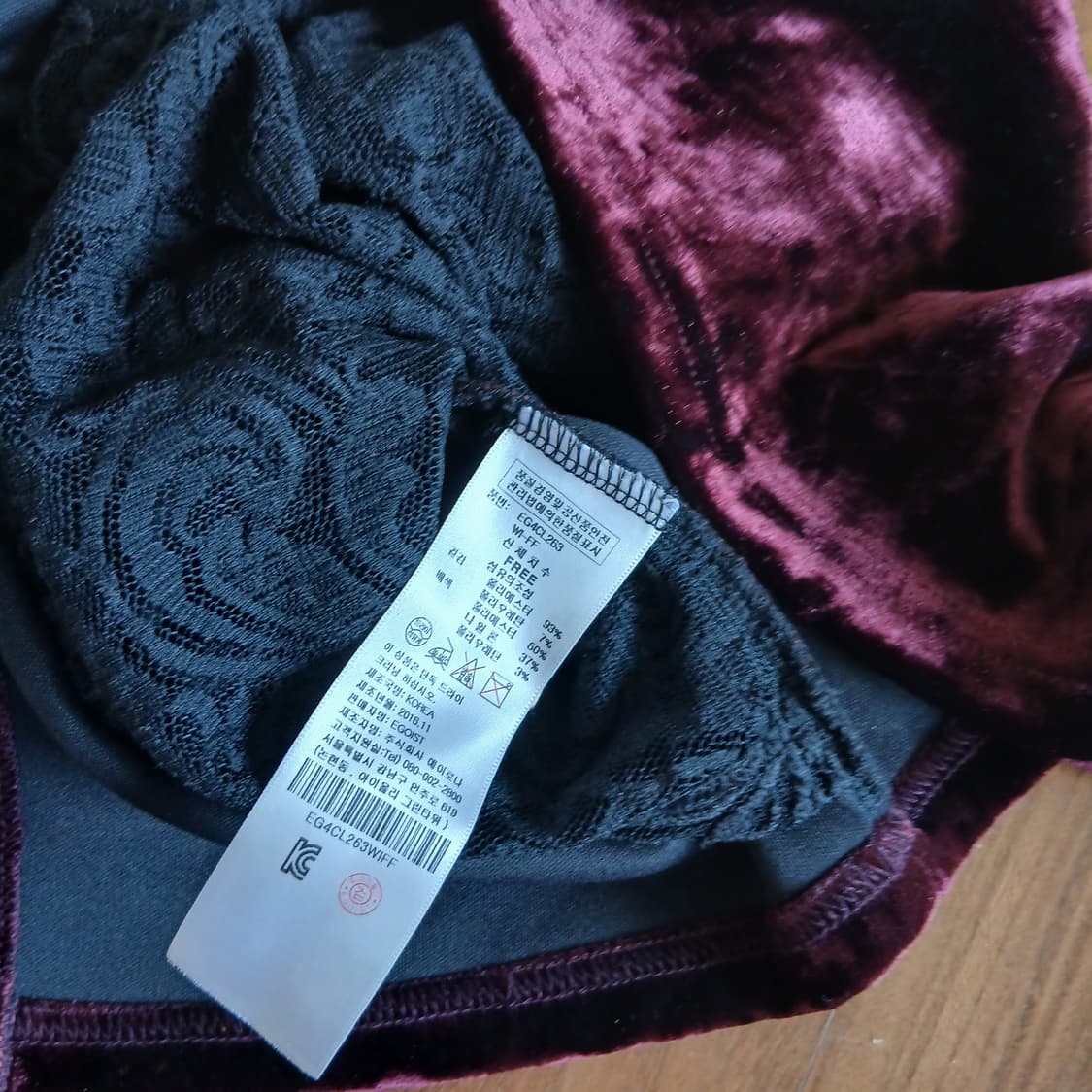 26-3 에고이스트 레이스 벨벳블라우스 55 상품이미지2