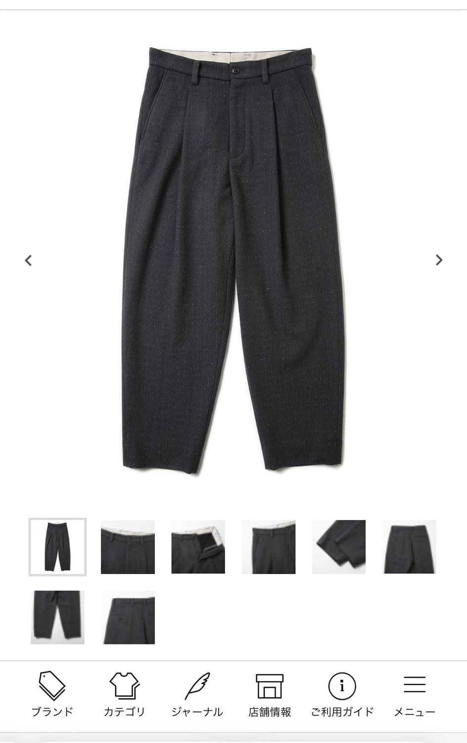 우루도쿄 uru tokyo 그레이 울 트위드팬츠 2사이즈 판매 바스통 상품이미지5