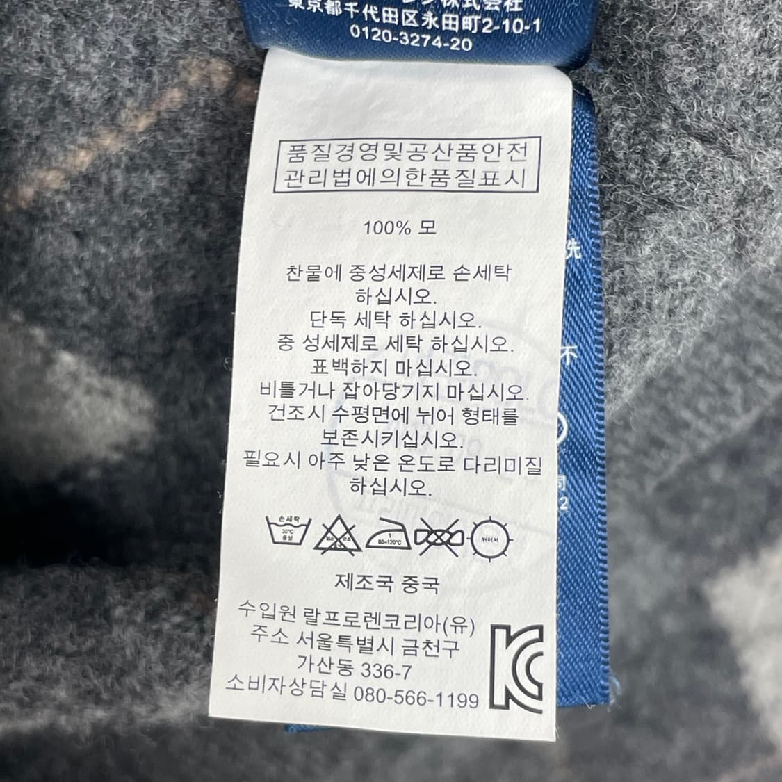 폴로 랄프로렌 아가일 니트 집업 가디건 상품이미지7