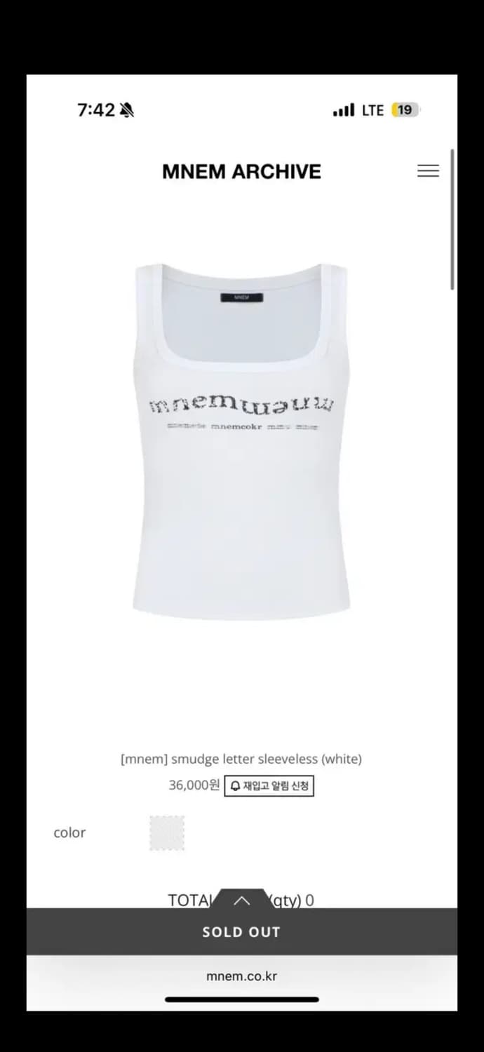 므넴 레터링 슬리브리스 나시 상품이미지1