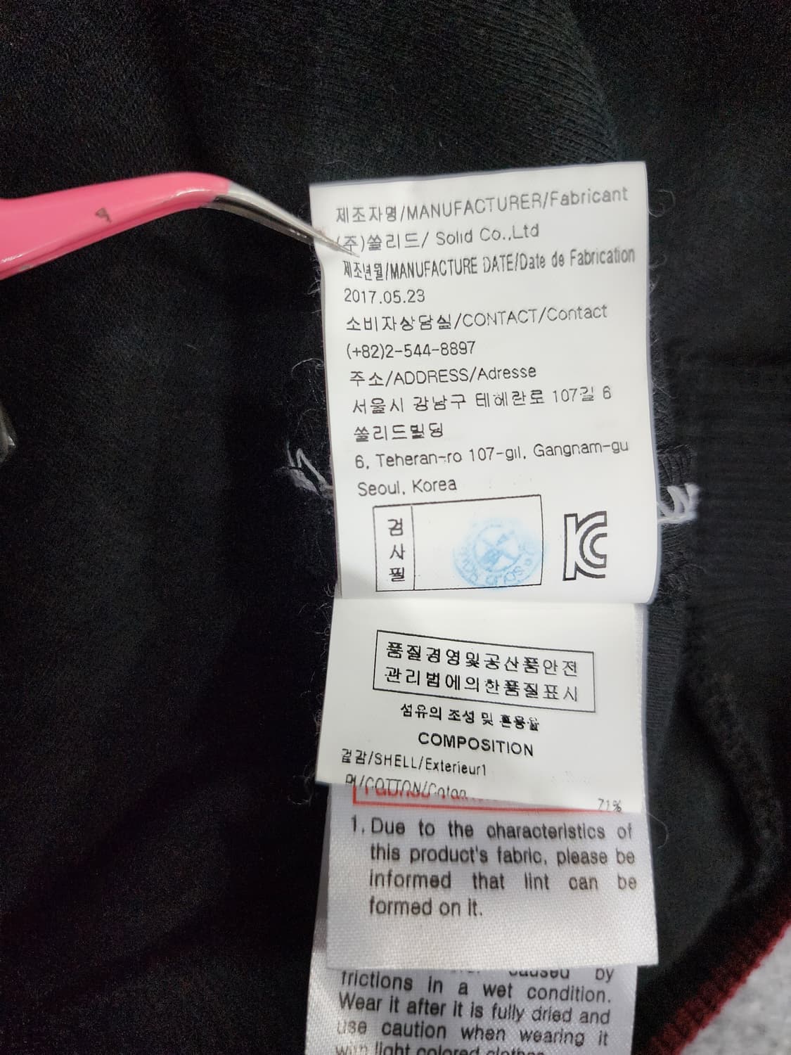 SOLID HOMME 솔리드 옴므 스티치 디테일 후드티 48 상품이미지10