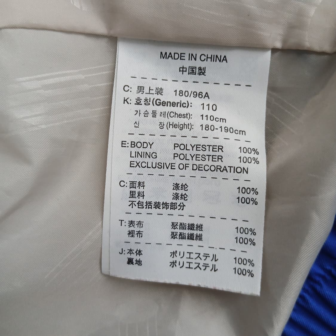 나이키 스노우보드 웨어 웜톤/블루 배색 후드 자켓 상품이미지8