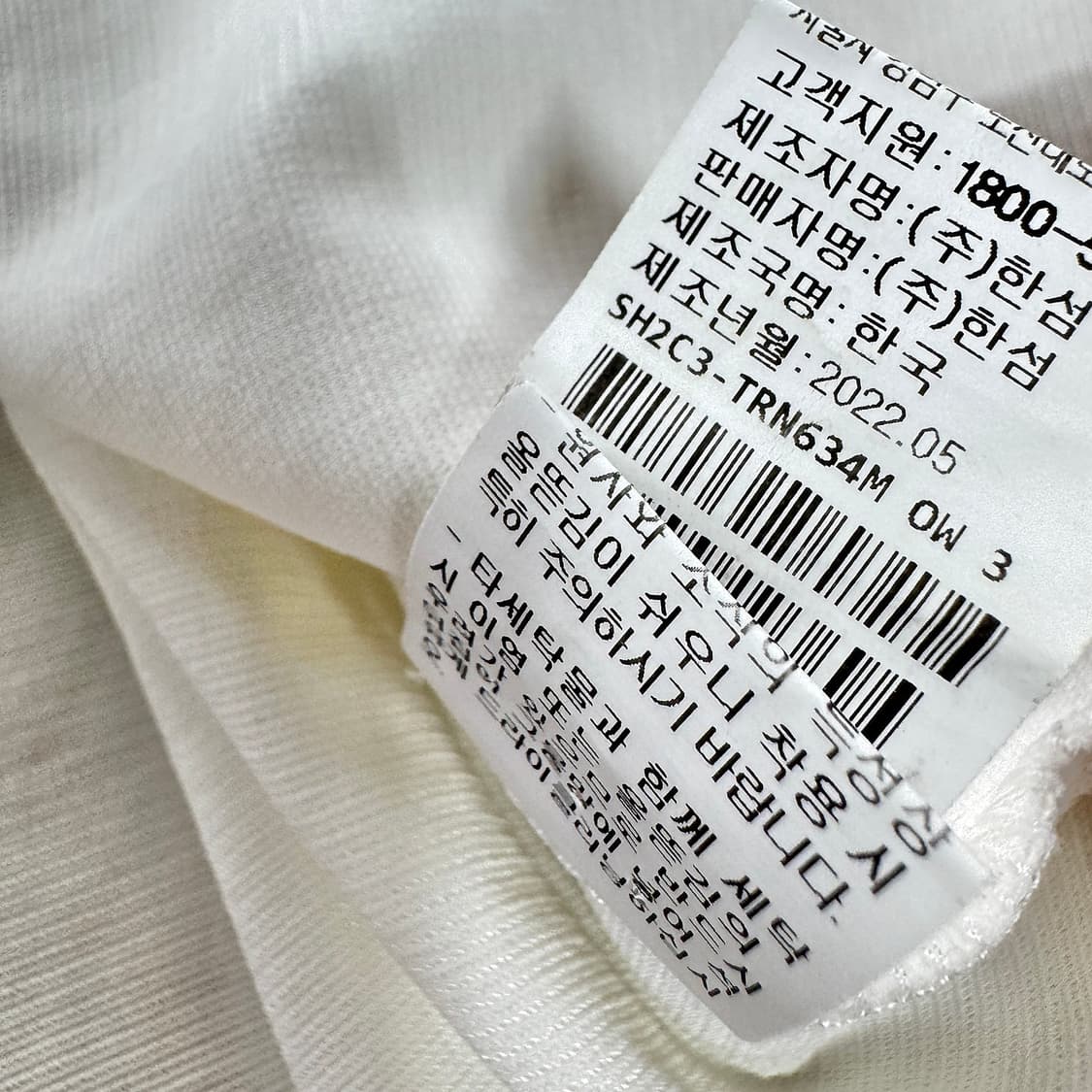 시스템옴므 텍스처 블록 반팔 티셔츠 XL 상품이미지4