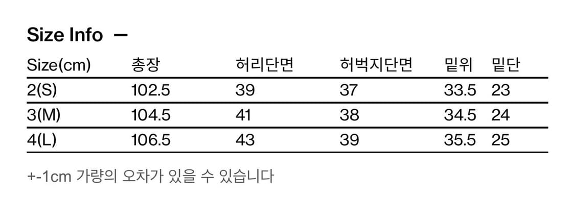 해칭룸 커브진 워시드 다크네이비 상품이미지4