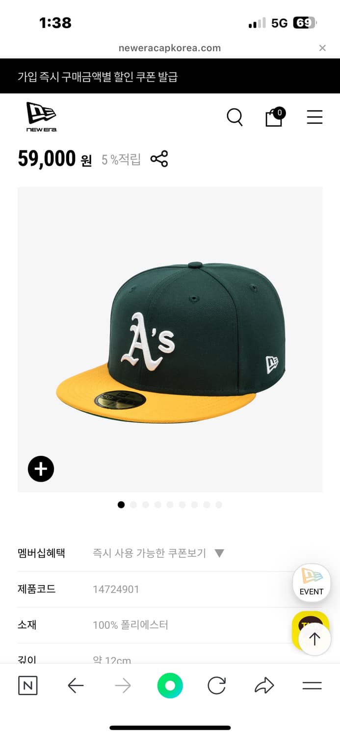 뉴에라 59 오클랜드 다크그린 512 mlb 상품이미지1