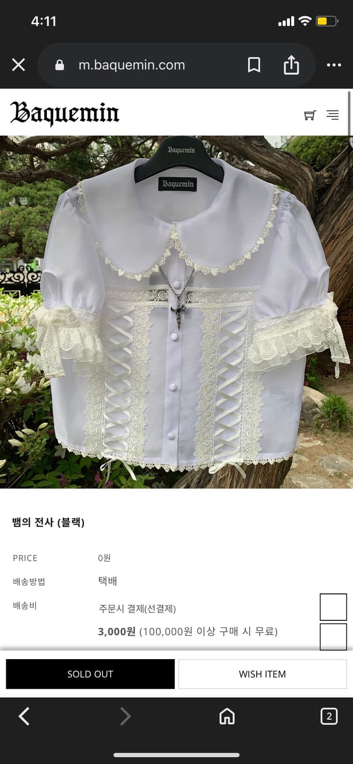 바크민 투피스 상품이미지3